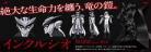 48帝具兵器大全图片48件能力解|我拥有48帝具